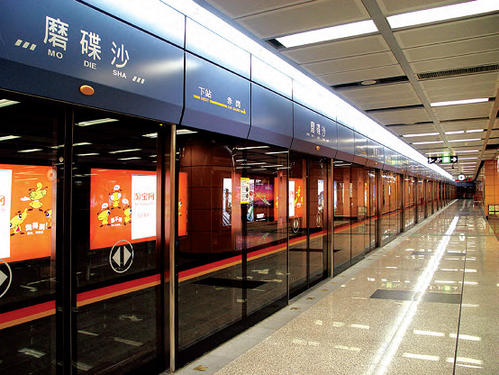 廣州市地鐵工程
