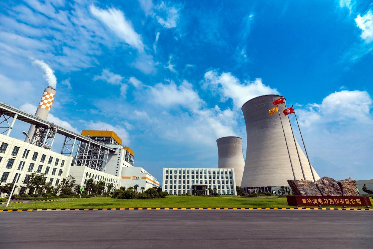 河南省華潤(rùn)電廠