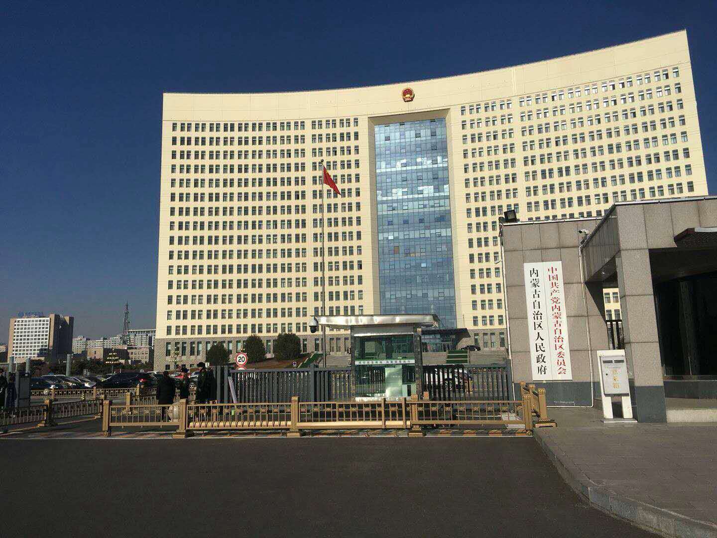 內(nèi)蒙古自治區(qū)政府大樓