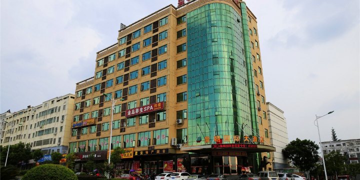 沈陽(yáng)皇朝國(guó)際大酒店
